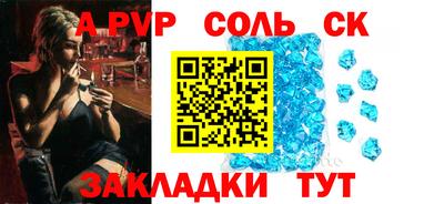дистиллят марихуана Волжский