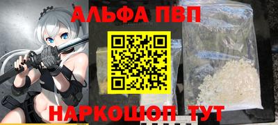меф Волжск