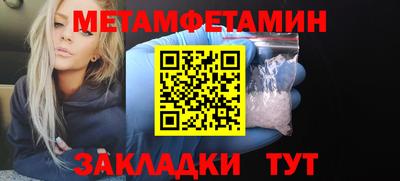 дистиллят марихуана Волжский