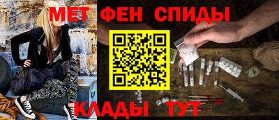 меф Волжск