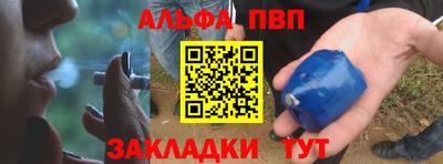 амф Апшеронск