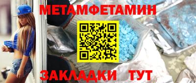 меф Волжск