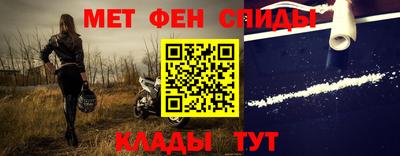 СК Волгодонск