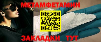 СК Волгодонск