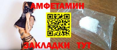 прущие грибы Азнакаево