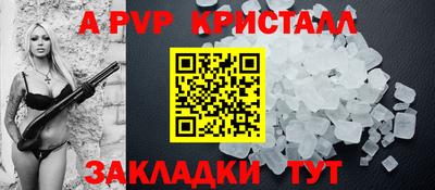 меф Волжск
