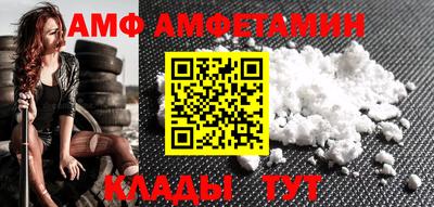 меф Волжск