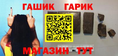 меф Волжск
