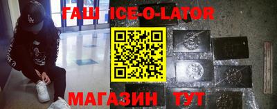 бошки Абинск
