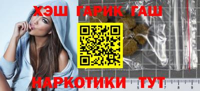 дистиллят марихуана Волжский