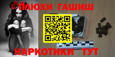 бошки Абинск