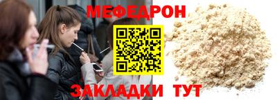 СК Волгодонск