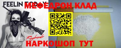 прущие грибы Азнакаево
