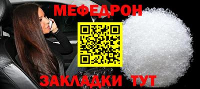 бошки Абинск