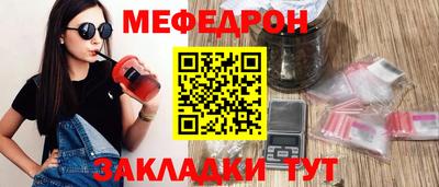дистиллят марихуана Волжский