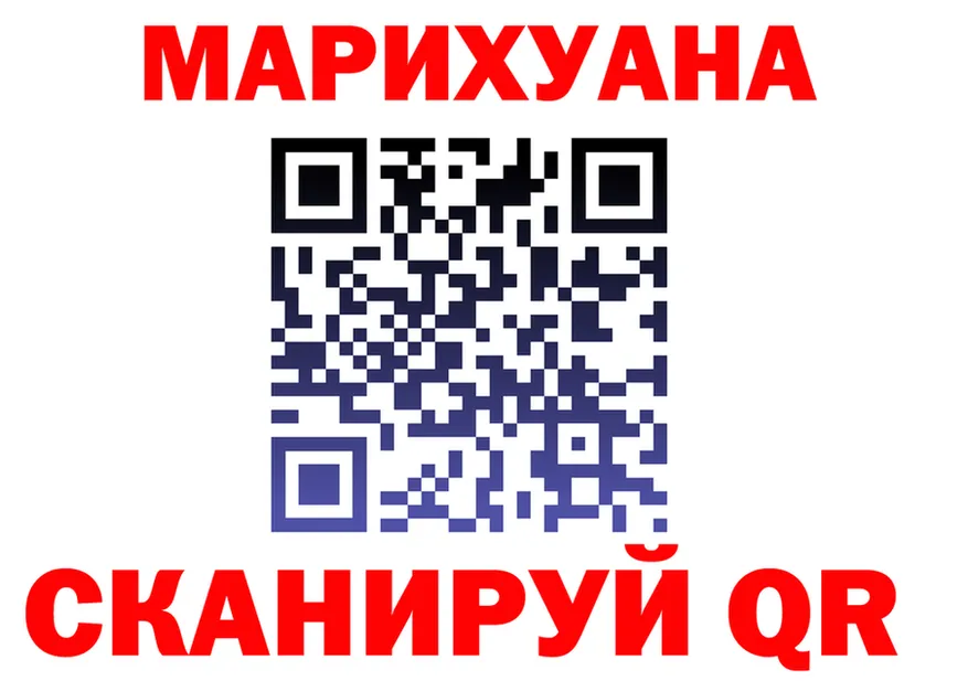 АМФ Розовый зеркало это МЕГА Красноуфимск