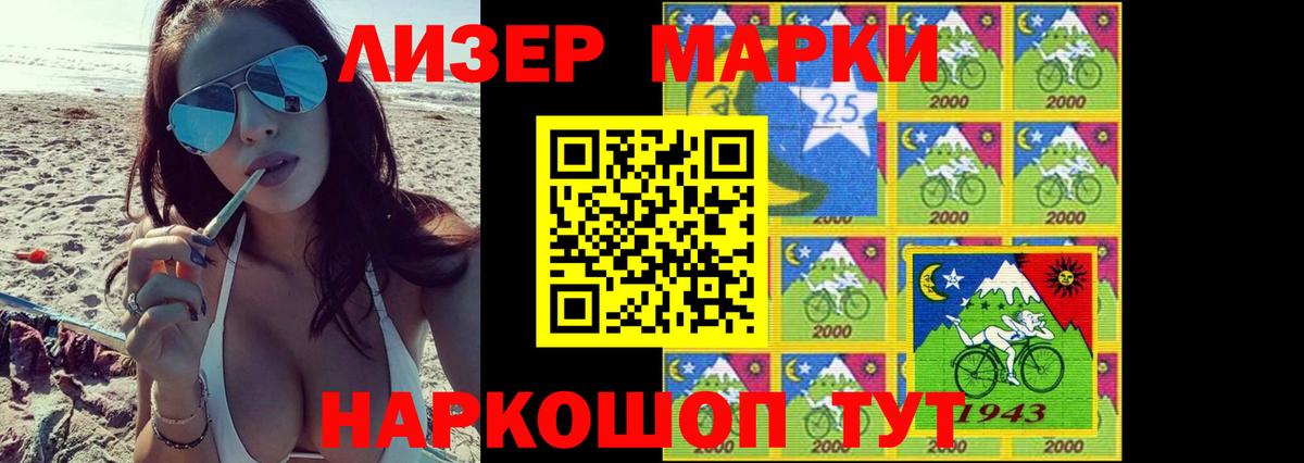 Красноуфимск  LSD-25  LSD-25 экстази кислота  Вход с VPN  ЛСД экстази кислота 