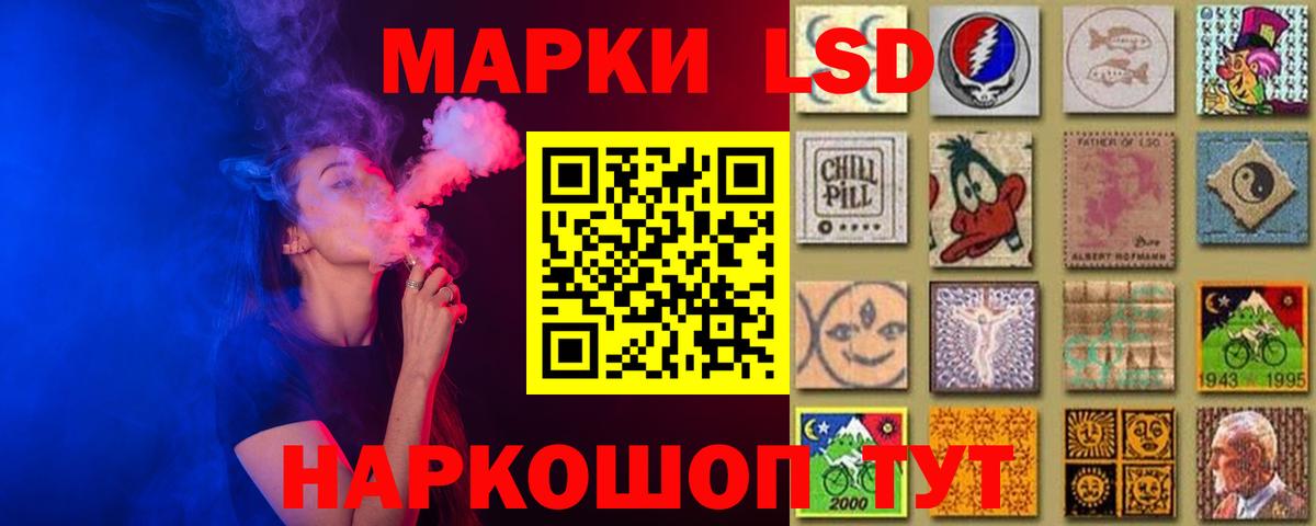 ГАШ Красноуфимск