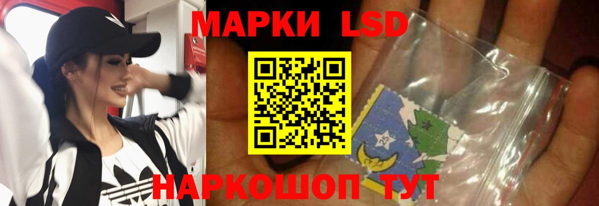 Лсд 25 экстази ecstasy Красноуфимск