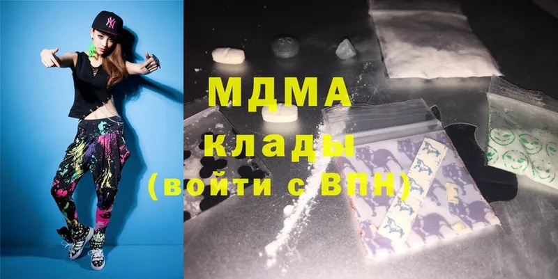 MDMA Molly  как найти закладки  гидра онион  дарк нет телеграм  Красноуфимск 