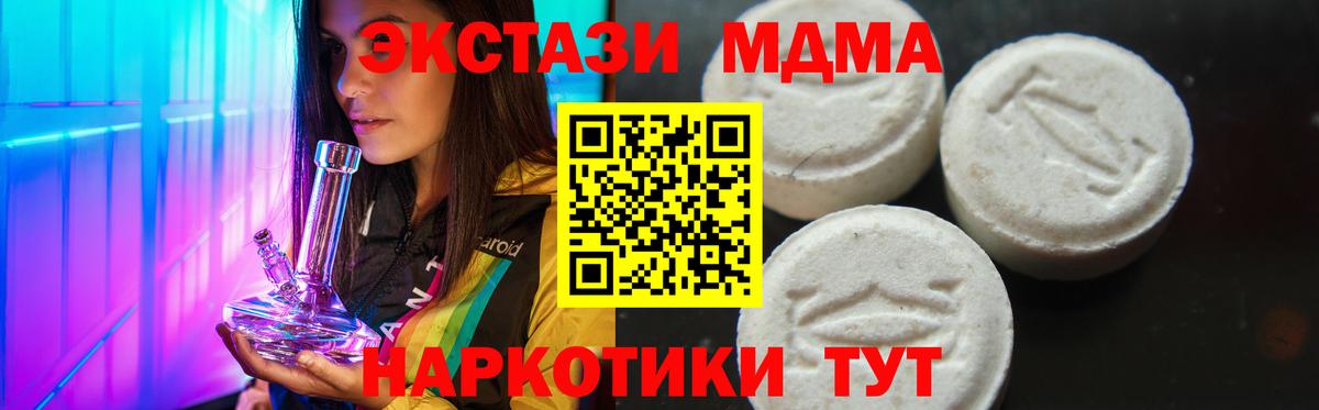 MDMA VHQ Красноуфимск