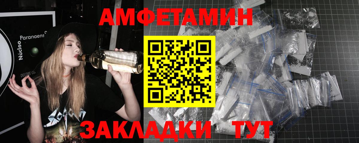 Метамфетамин витя Красноуфимск