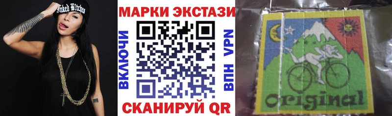 купить наркотики цена Красноуфимск Марки 25I-NBOMe 1,8мг