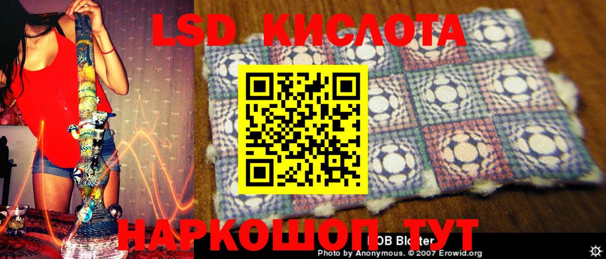Марки NBOMe 1500мкг  25-NBOMe  Красноуфимск  Вход с VPN 