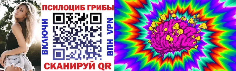 мега маркетплейс  где продают   Красноуфимск  Галлюциногенные грибы прущие грибы 