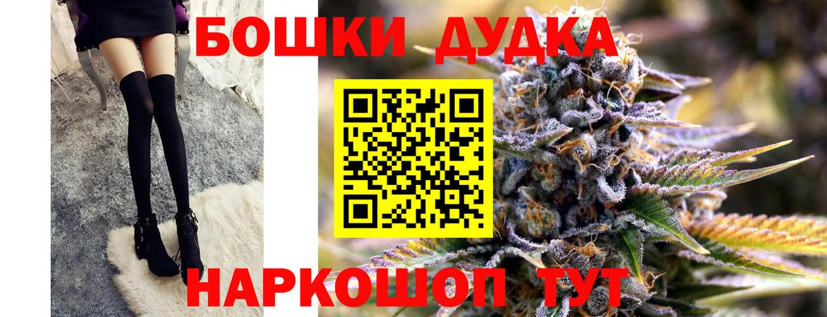 Каннабис тримм  Вход с VPN  Канабис тримм  Бошки Шишки ГИДРОПОН  Шишки марихуана AK-47  Красноуфимск 