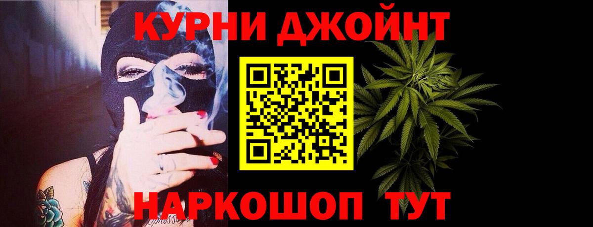 Красноуфимск  Конопля гибрид  Бошки марихуана MAZAR  МАРИХУАНА планчик  Вход с VPN 