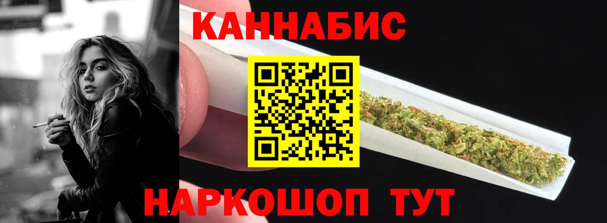 Бошки Шишки сатива Красноуфимск