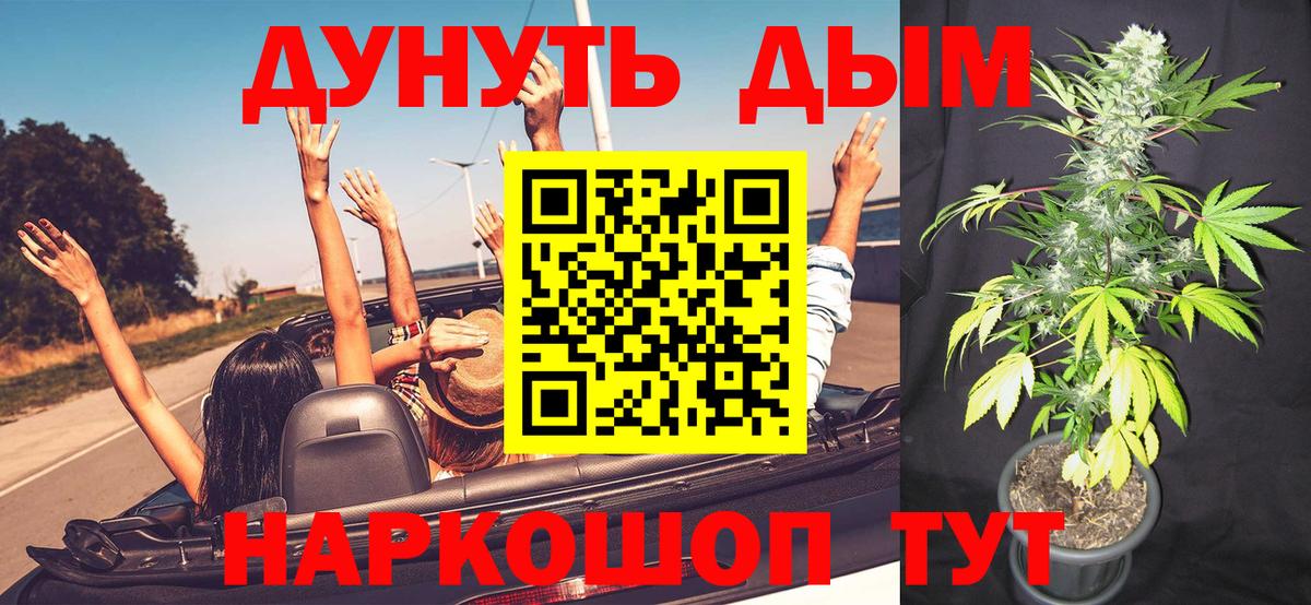 Бошки Шишки AK-47 Красноуфимск